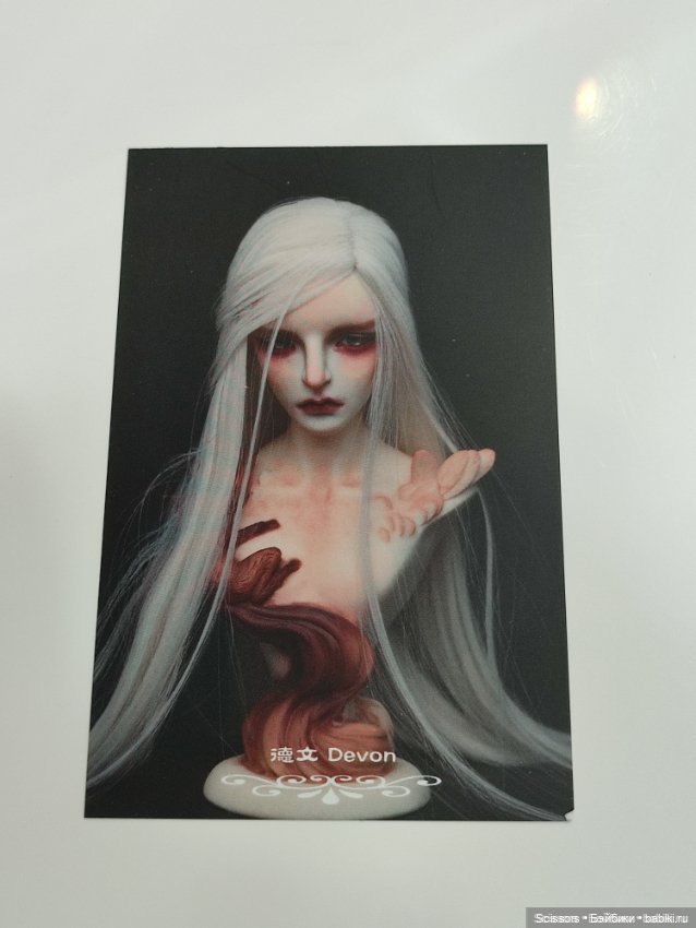 Голова Dollzone Devon — Части кукол BJD (фото 4)