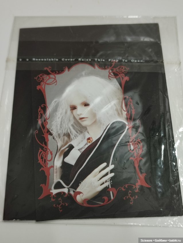 Голова Dollzone Edward — Части кукол BJD (фото 4)