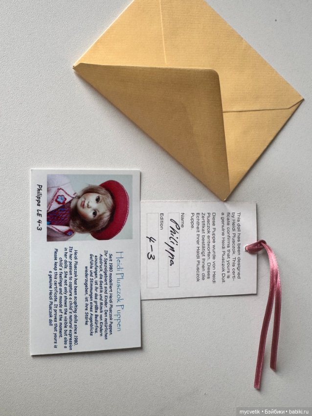 Philippa Heidi Plusczok 2023 (фото 5)