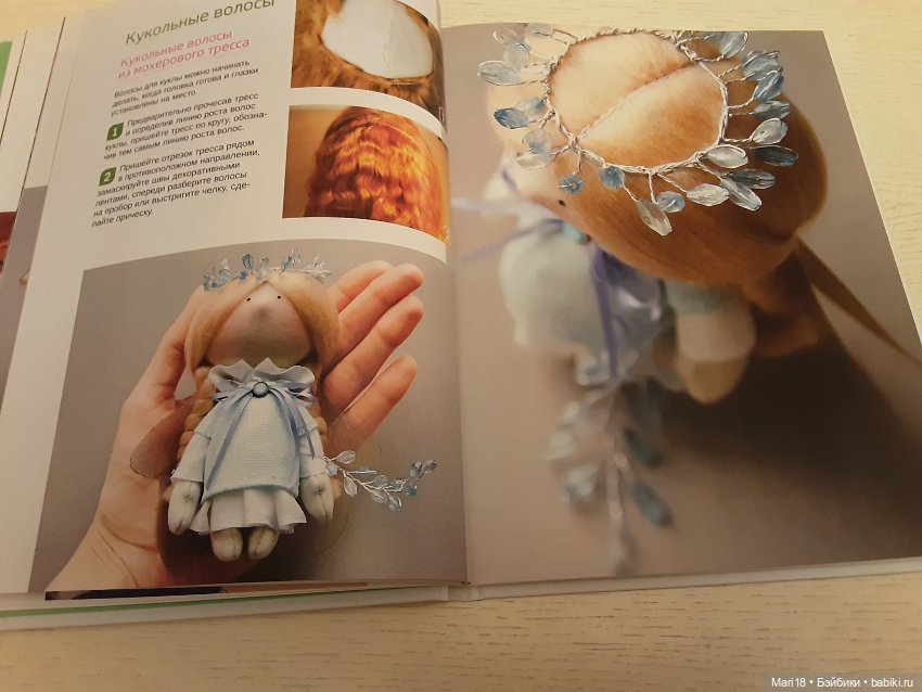 Куклы из ткани.Лучшие модели (фото 4)