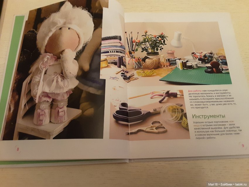 Куклы из ткани.Лучшие модели (фото 3)
