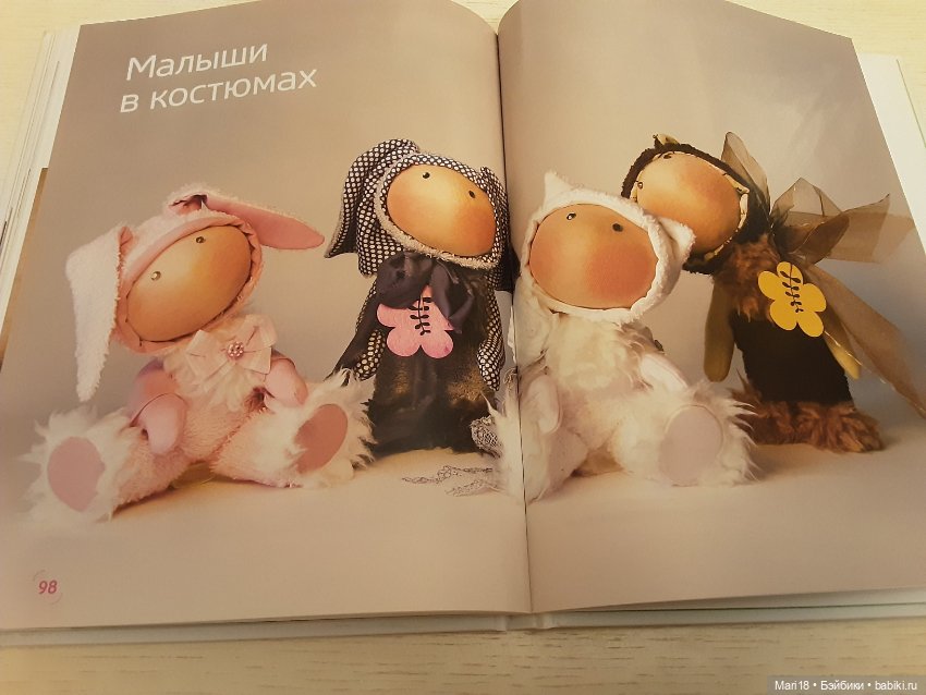 Куклы из ткани.Лучшие модели (фото 7)