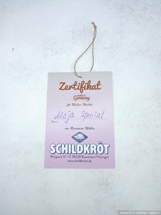 Майя Вихтель Wichtel Шильдкрет Schildkrot (фото 6)