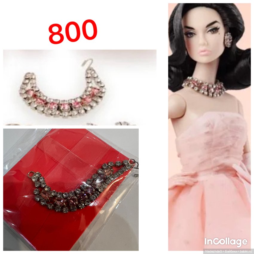 Колье Pink Poppy Parker — Украшения и очки для кукол (фото 4)