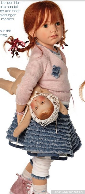 Annika Hildegard Gunzel, 2013