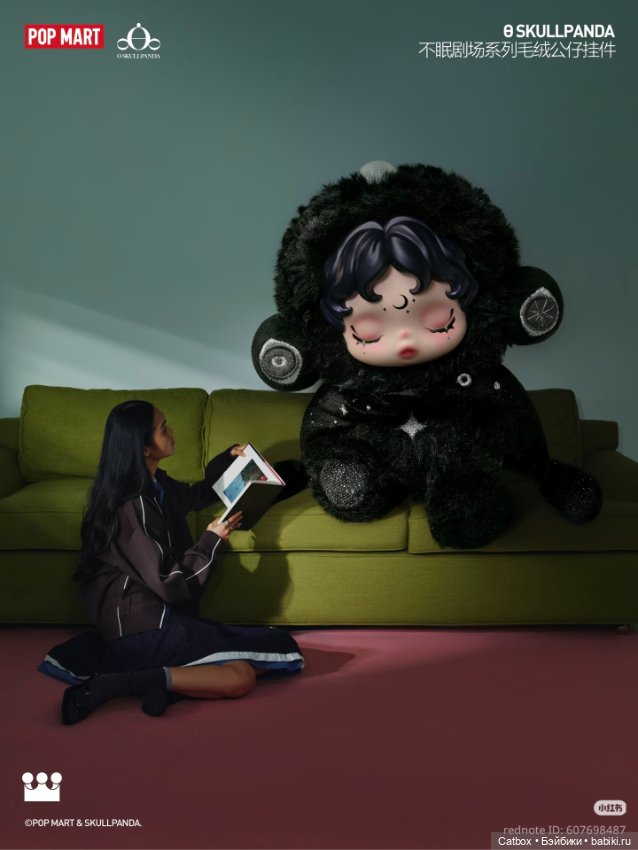 Skullpanda из двух серий оригинал (фото 8)
