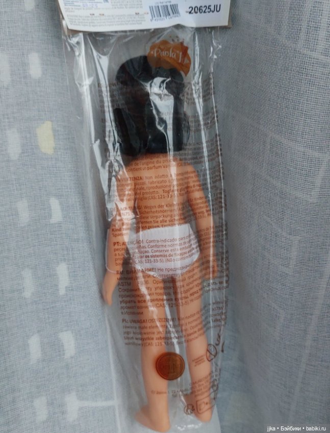 Лиу с каре — Игровые куклы (фото 2)