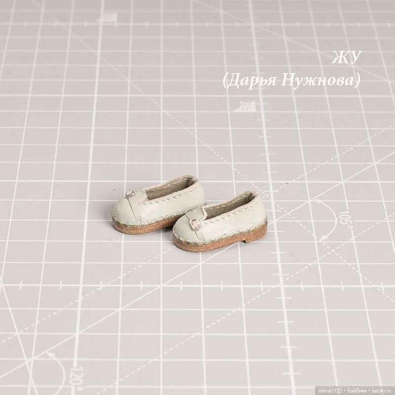 Туфельки для Жу (автор куклы Дарья Нужнова)