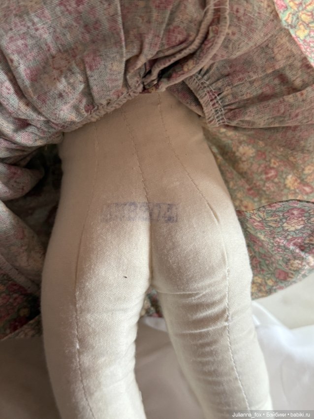 Mary, Mary от Dianna Effner для Edwin M. Knowles