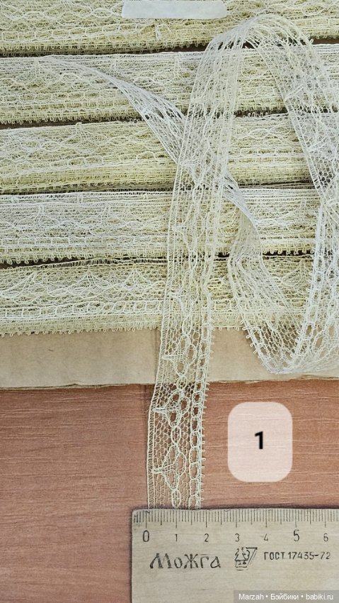 Антикварное кружево, для шитья нарядов антикварных и авторских кукол