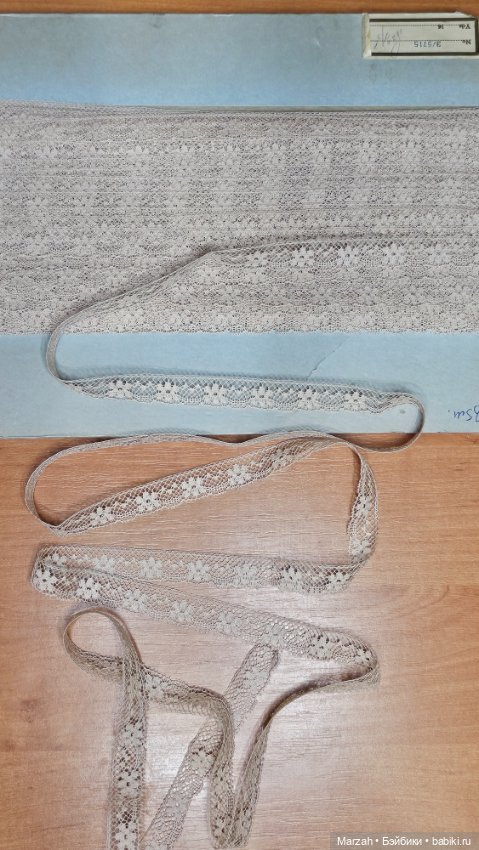 Антикварное кружево, для шитья нарядов антикварных и авторских кукол (фото 9)