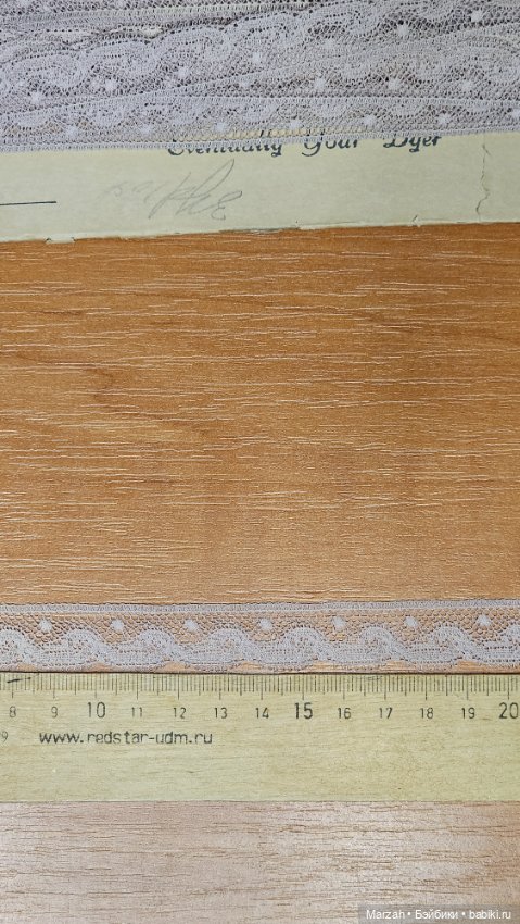 Антикварное кружево, для шитья нарядов антикварных и авторских кукол