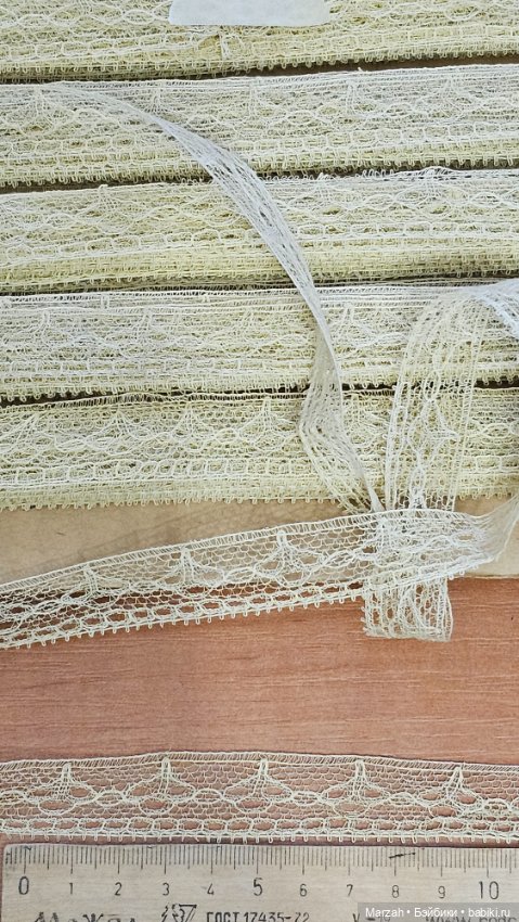 Антикварное кружево, для шитья нарядов антикварных и авторских кукол (фото 4)