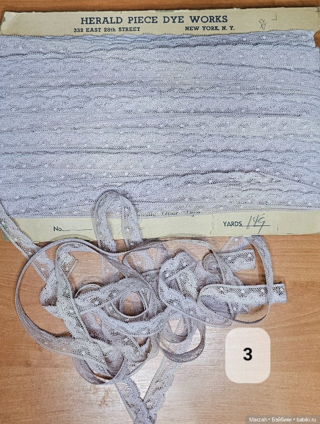 Антикварное кружево, для шитья нарядов антикварных и авторских кукол