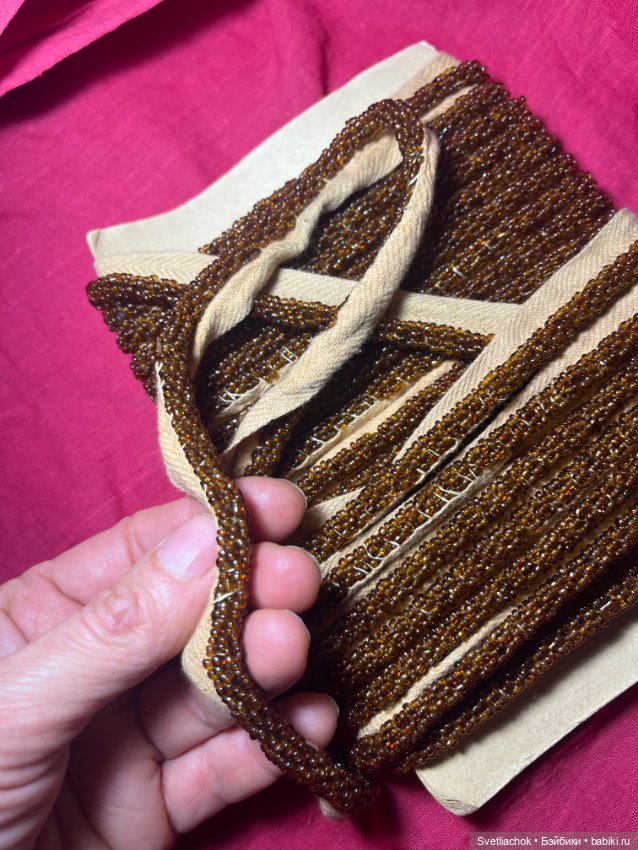 Антикварный бисер 1920 Х годов (фото 4)