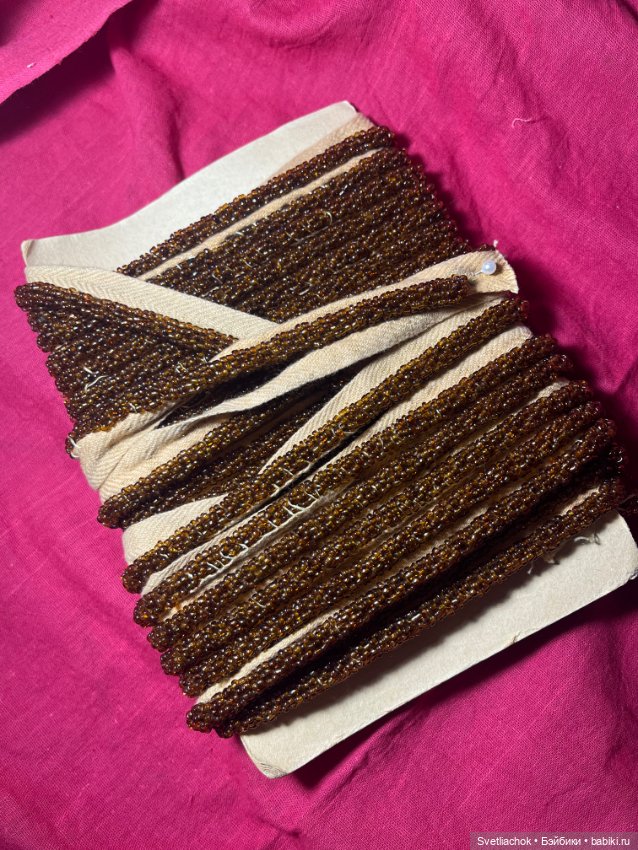 Антикварный бисер 1920 Х годов (фото 5)