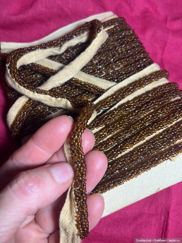 Антикварный бисер 1920 Х годов (фото 7)