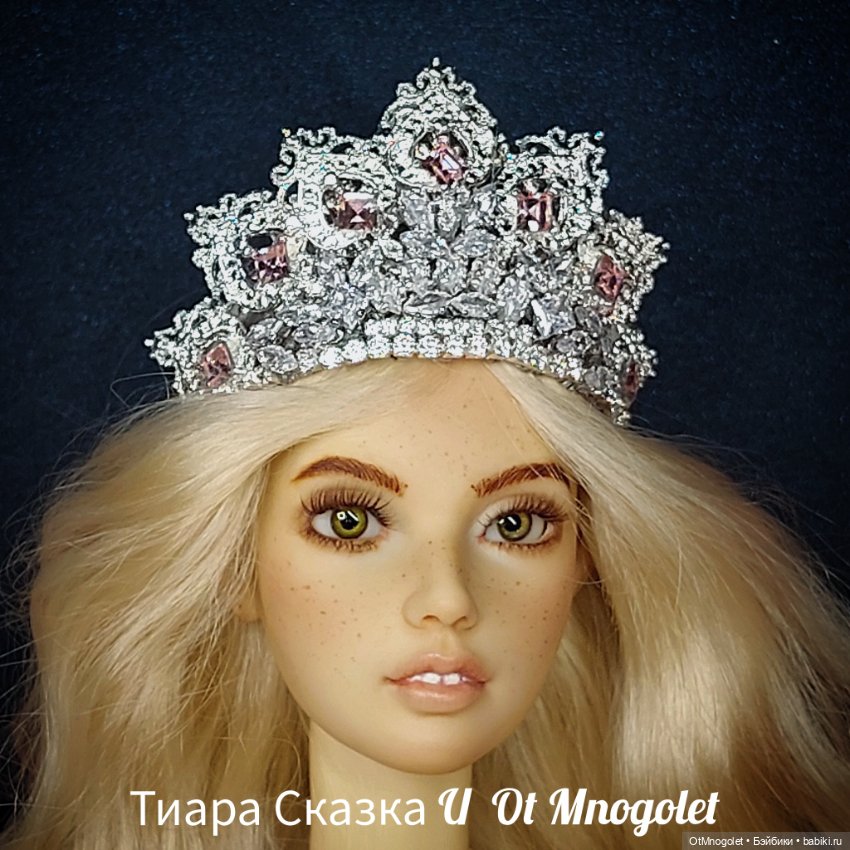 Тиара Сказка U — Украшения и очки для кукол