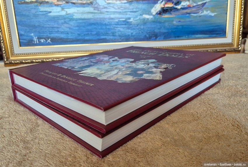 Энциклопедия, The Encyclopedia of French Dolls (фото 3)