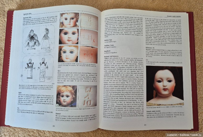 Энциклопедия, The Encyclopedia of French Dolls (фото 5)