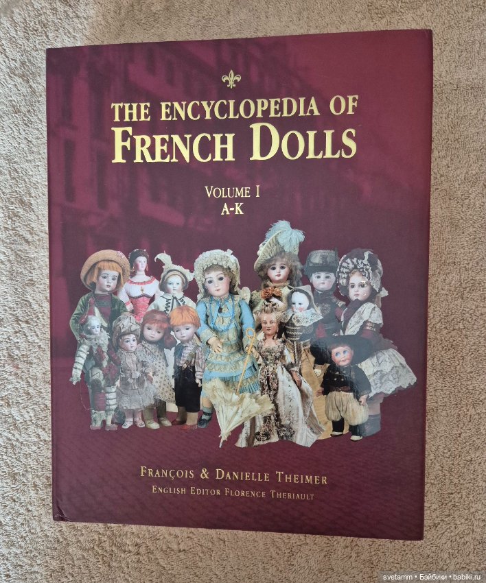 Энциклопедия, The Encyclopedia of French Dolls