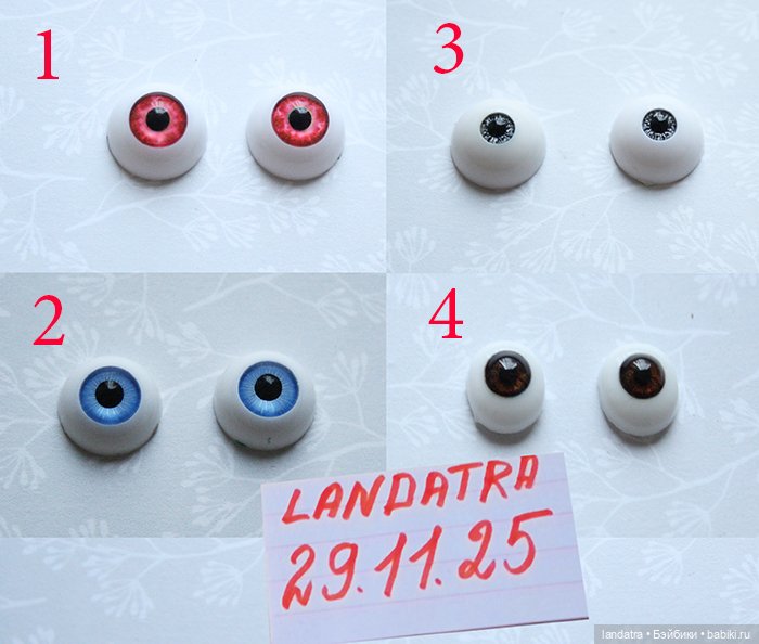 Продам глаза лотом — Глаза для BJD