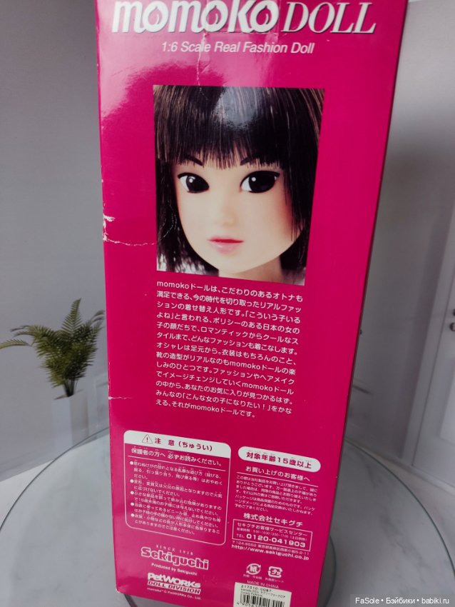 Momoko Doll Lovely Folklore (фото 10)
