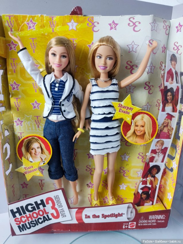 Сет Шарпей и Эванс из Школьного мьюзикла