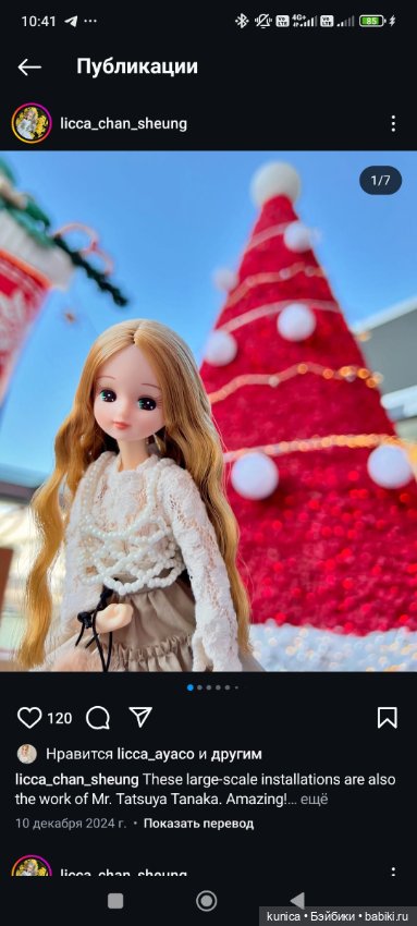 Продам Ликка Кастл, Licca Castl (фото 6)