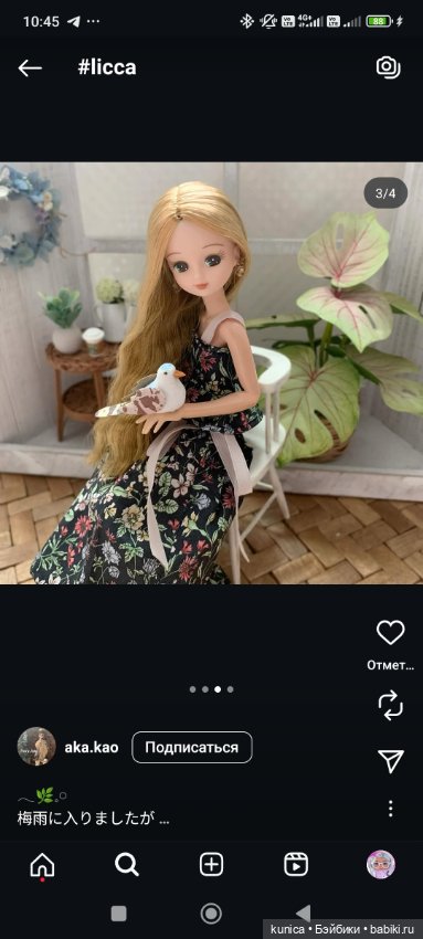 Продам Ликка Кастл, Licca Castl (фото 7)