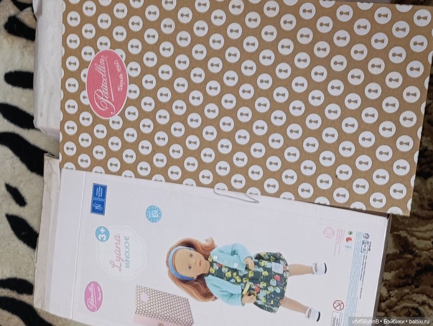 Луана Минуш от Сильвии Н. Petitcollin (фото 7)