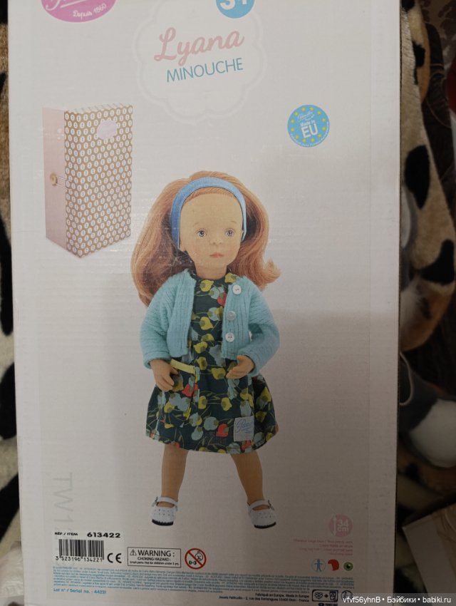 Луана Минуш от Сильвии Н. Petitcollin (фото 8)