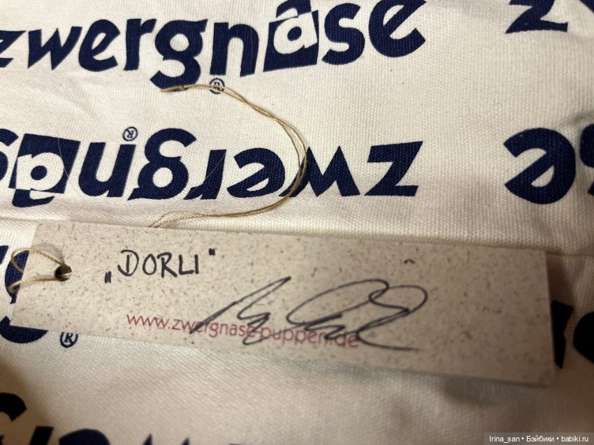 Dorli Zwergnase (Дорли Цвергназе) №2 (фото 10)