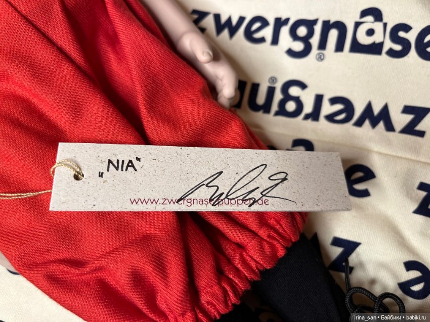 Zwergnase Nia (Цвергназе Ниа) (фото 8)