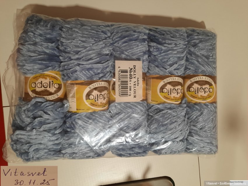Плюшевая пряжа Adelia Dlly Velour
