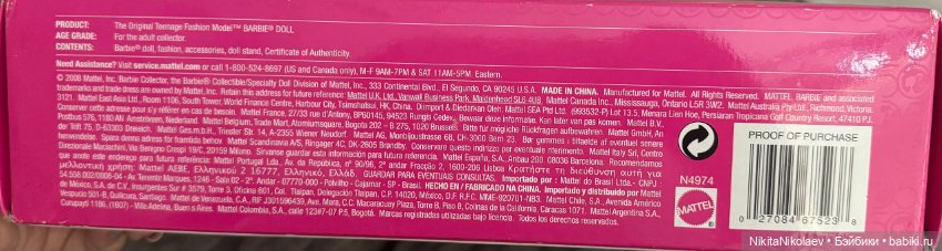 Лимитированная кукла барби (фото 7)