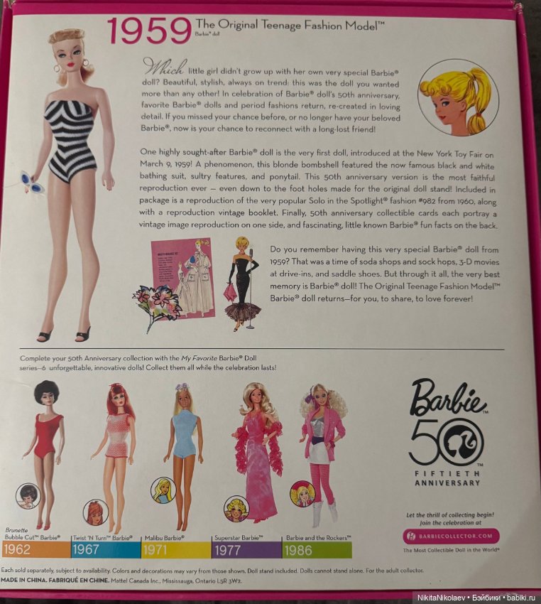 Лимитированная кукла барби (фото 6)