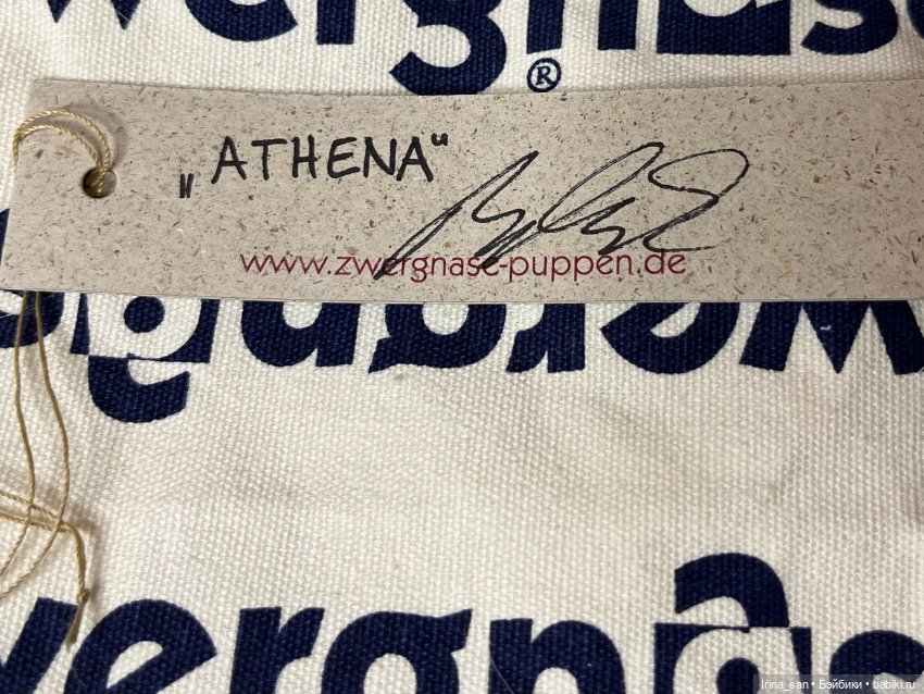 Athena Zwergnase (Афина Цвергназе)