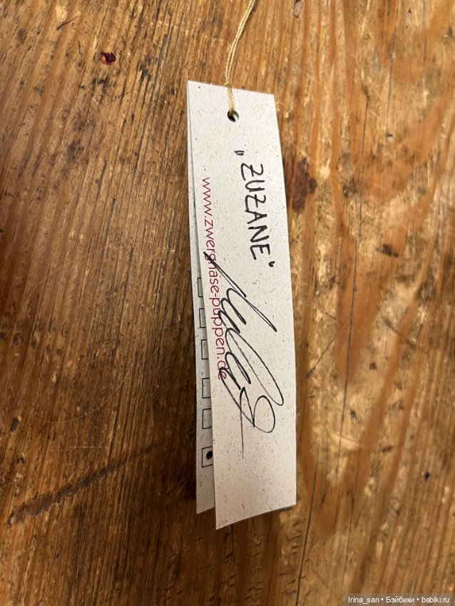 Zuzane Zwergnase (Зузане Цвергназе) (фото 8)