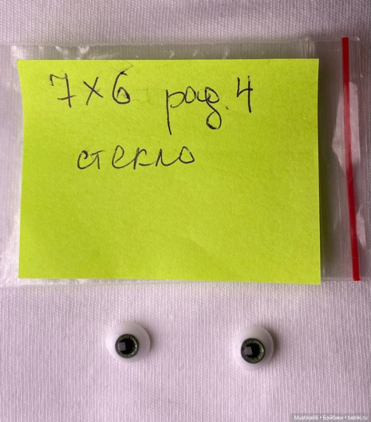 Разные глазки для БЖД 6-12 размер (фото 4)