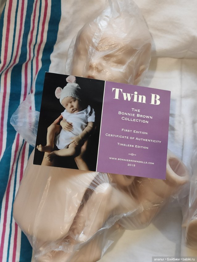 Твин А и твин В от Bonnie Brown