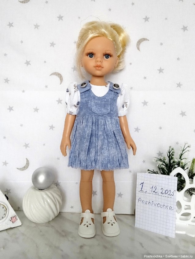 Одежда для куклы Паола Рейна (фото 4)