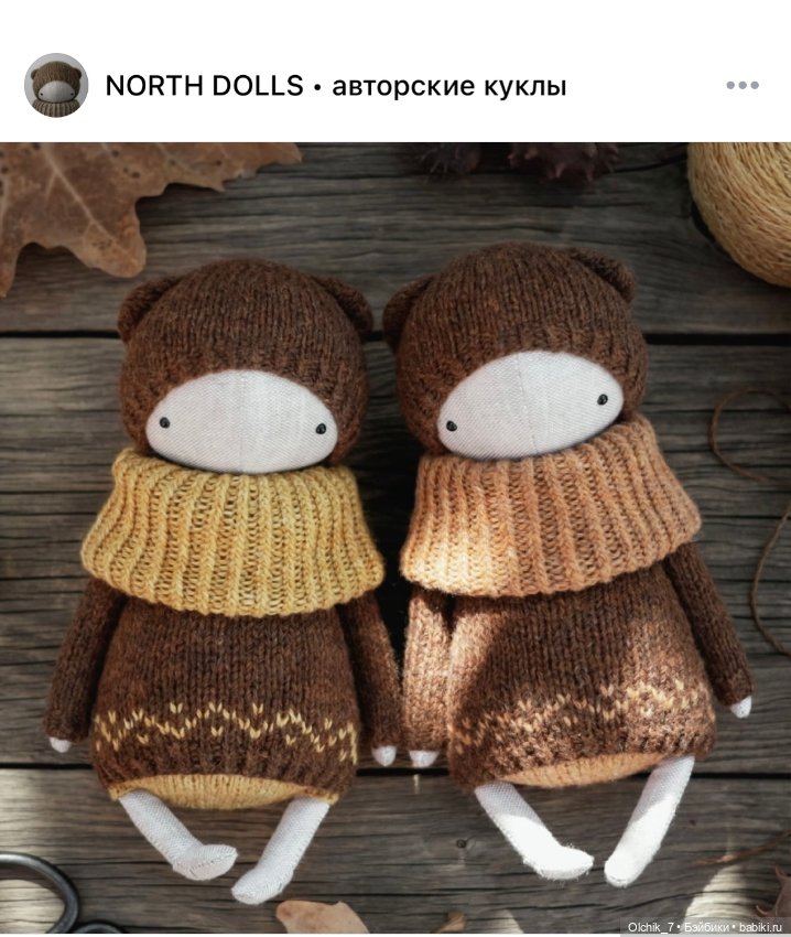 Мишка от North Dolls — Авторские игрушки