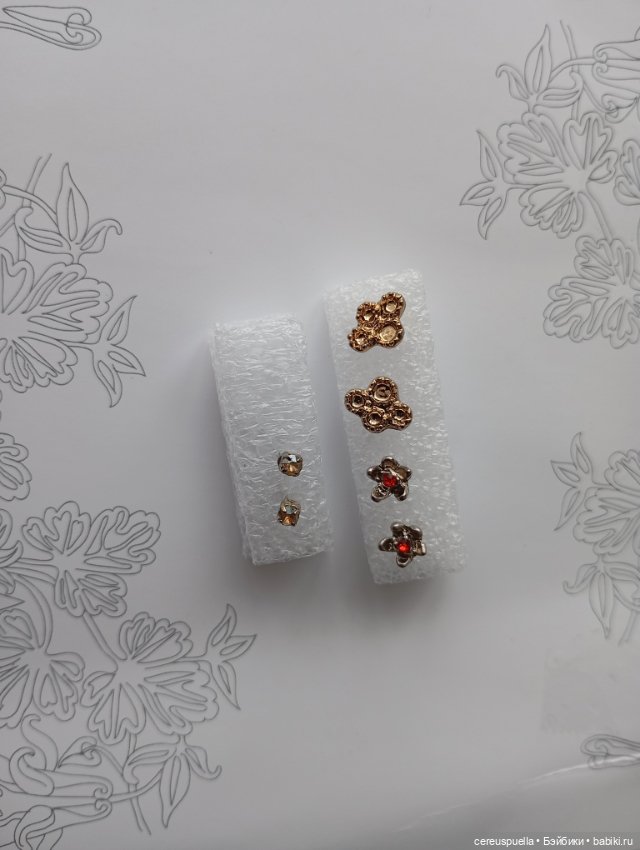 Сережки для кукол интегрити тойс