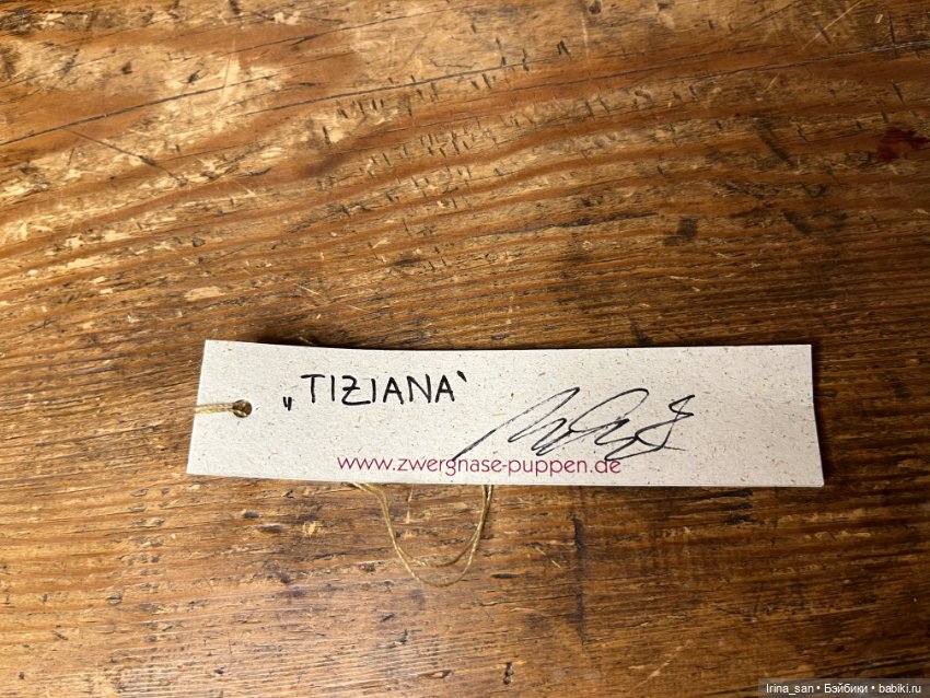 Tiziana Zwergnase (Тициана, Тизиана Цвергназе) №1