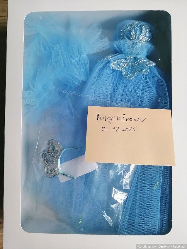 Пышное новогоднее платье — Одежда для кукол (фото 8)