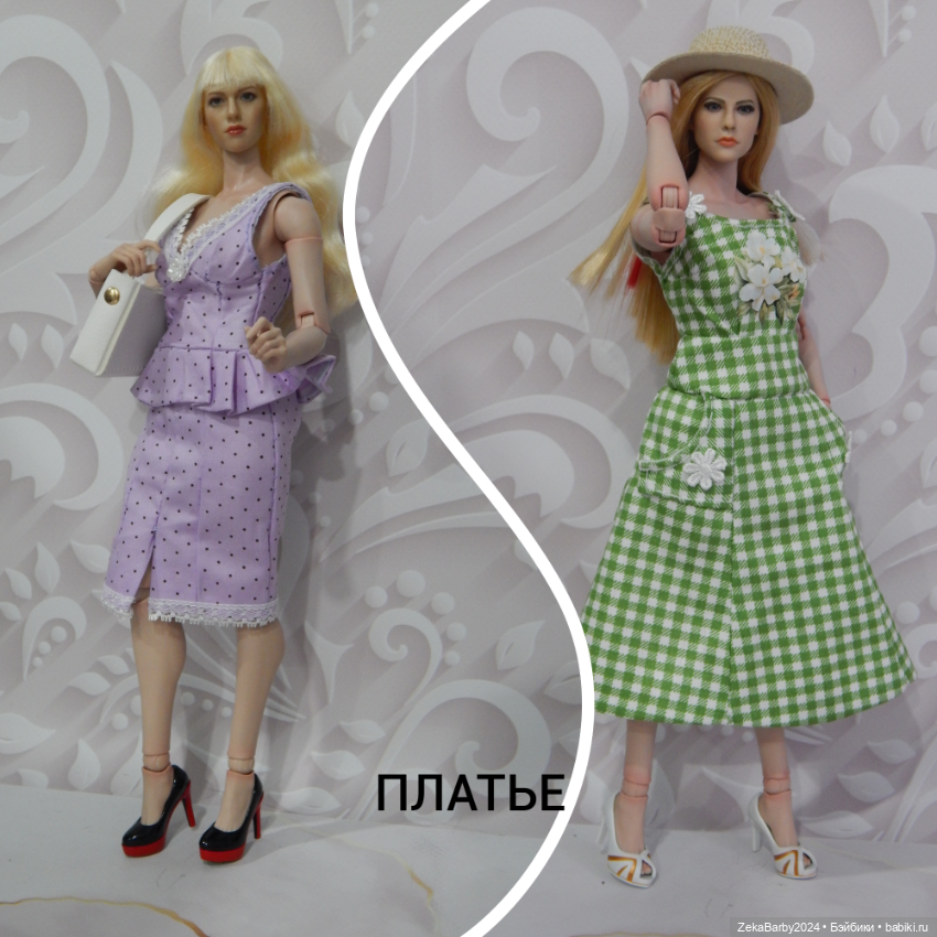 Одежда для кукол WorldBox АТ202