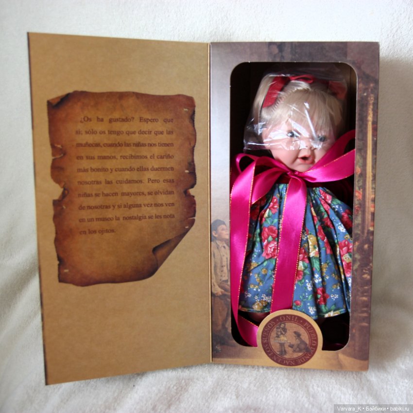 Мягконабивная кукла Rauber Карла в нарядном платье, 33 см (фото 3)