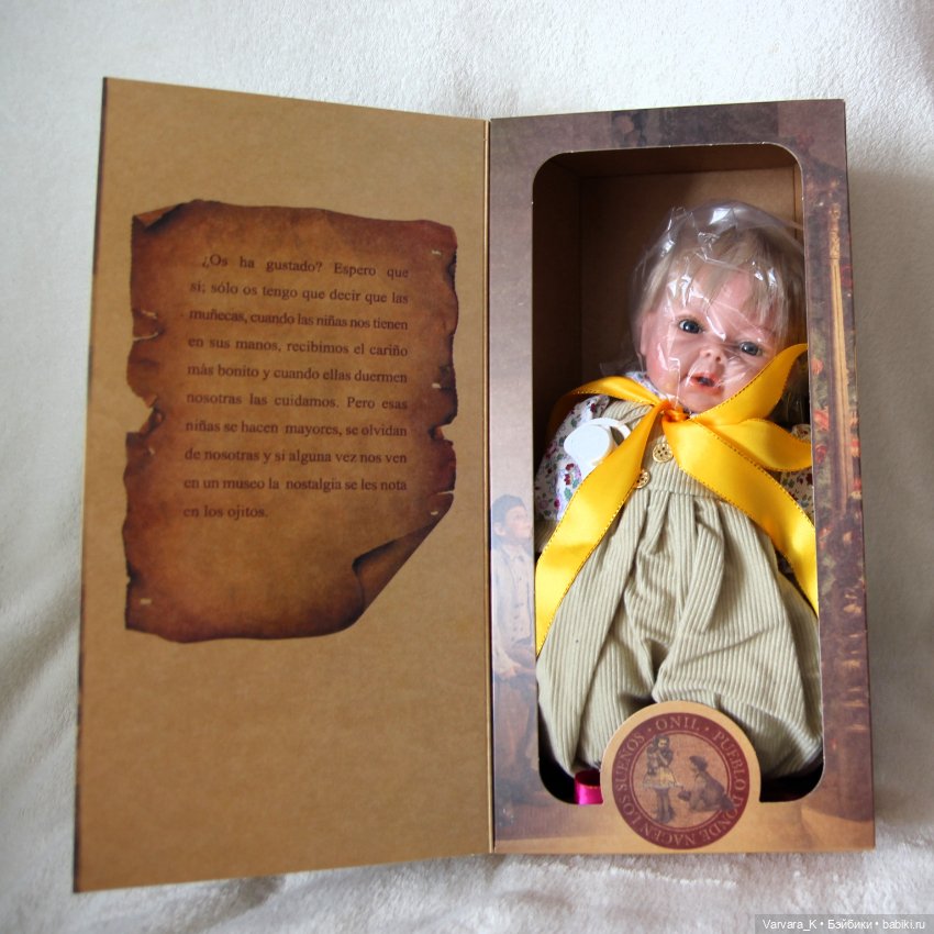 Мягконабивная кукла - мальчик Rauber Карл в бежевом, 33 см (фото 2)