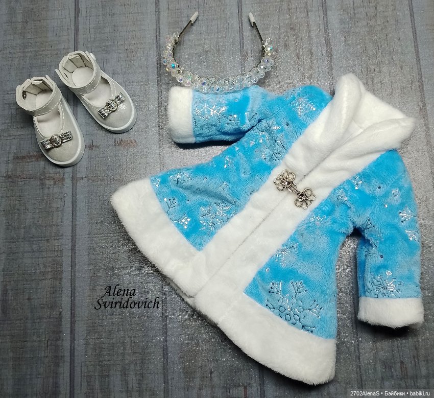 Шубка Снегурочки для Паола Рейна (фото 2)